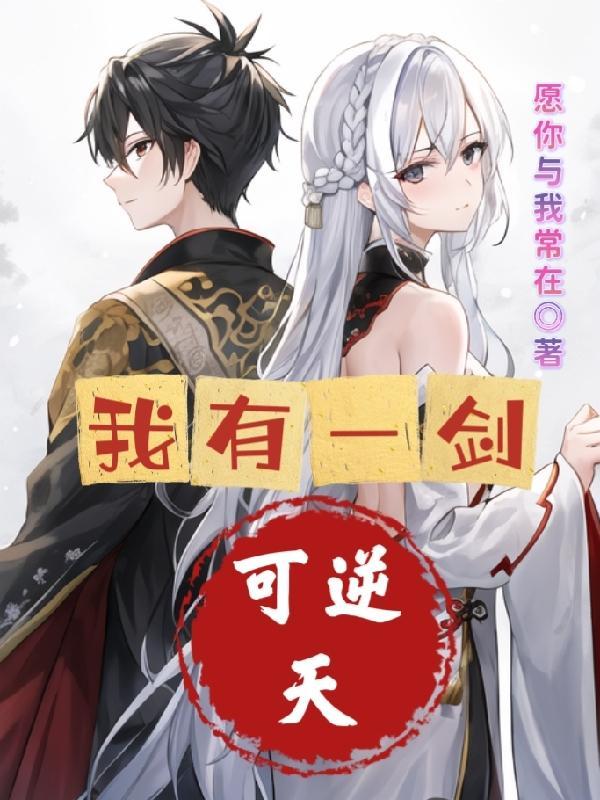 权少惹不得独家婚爱txt