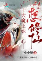 摄政王的倾国王妃