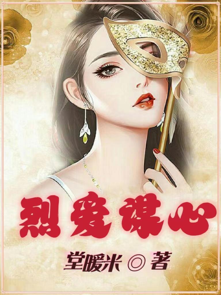 摄政王王妃娇宠日常 免费阅读