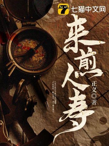 重生之盛宠h完结了