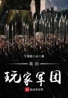 万族争霸人族如口粮