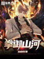 妇产科医生人物