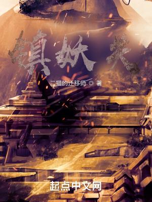 妇产科医生的心声