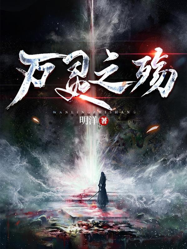 主角修炼长生诀