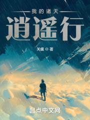 农门娇秀种种田撩撩汉