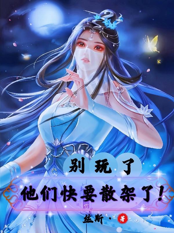 网王之传奇之路笔趣阁