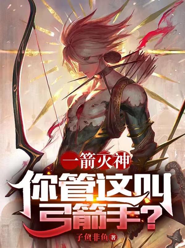 启禀王爷王妃又携款逃跑了