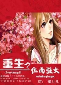 大周皇族笔趣阁无弹窗阅读