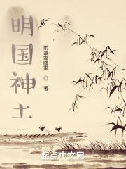 禁区之狐有什么用