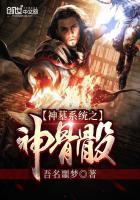 凡人“修仙记”