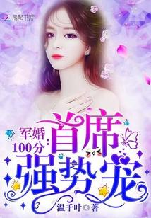 大唐开局被武则天强婚