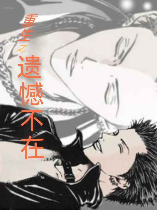 三国 开局截胡了大耳贼