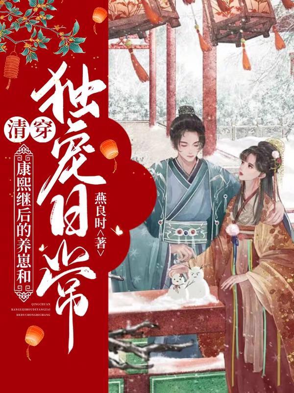 合成全明星游戏