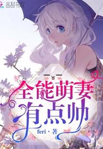 神探狄仁杰第五部50集在线观看