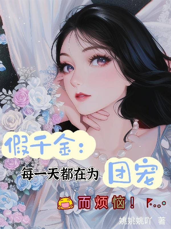 出狱之后免费阅读