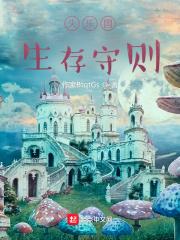 上神的快穿求爱路全文阅读