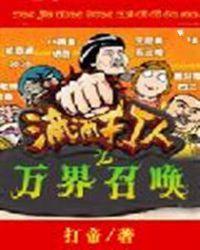 我今年三十九岁