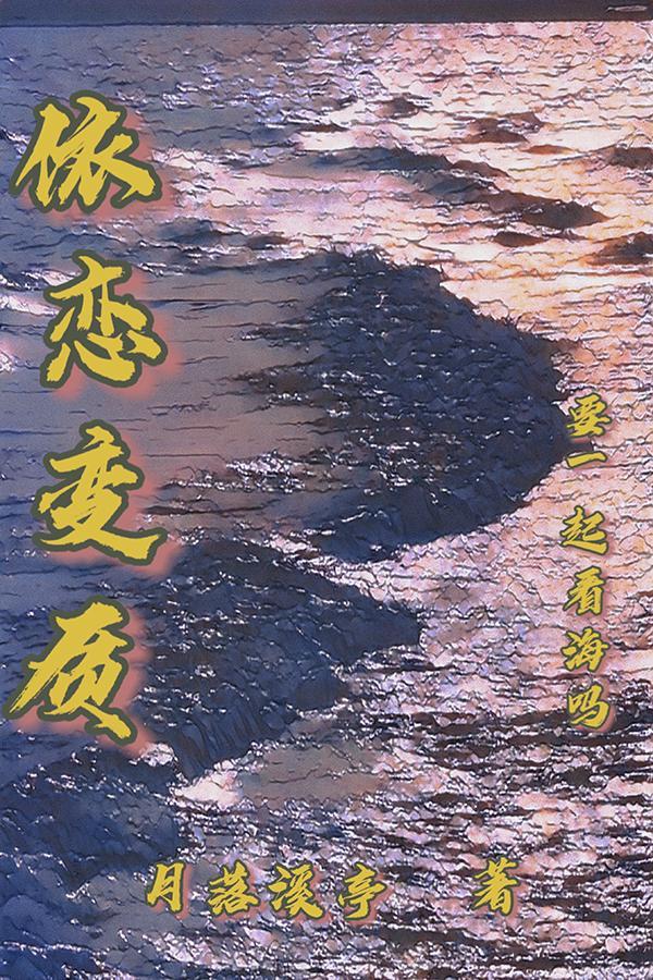 觉醒时间异能的