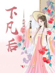 疯狂升级系统作者凌天一剑