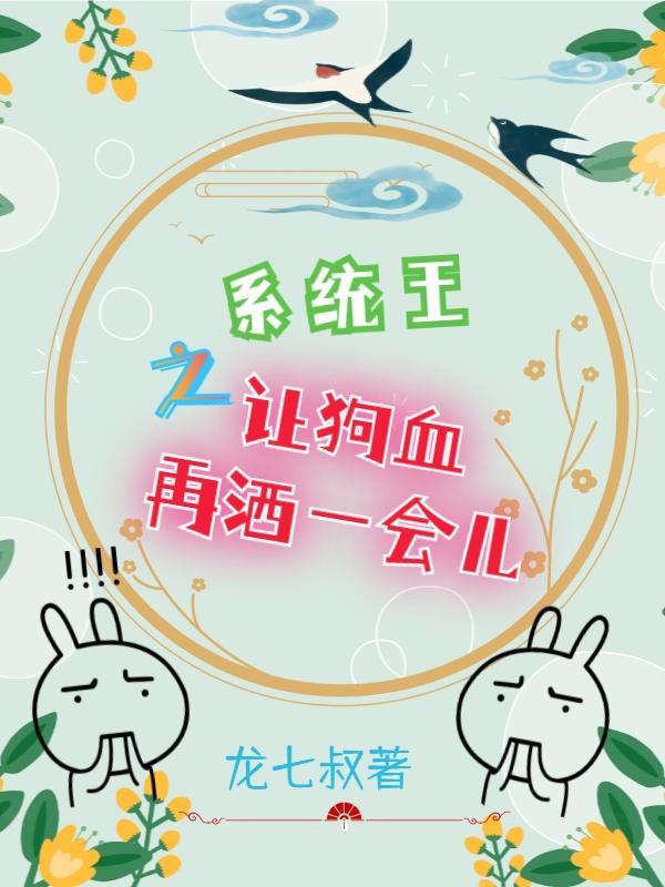 总裁追妻有点难