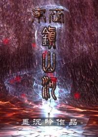 我从石头开始进化