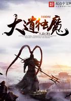 重生成绿茶o全文免费阅读