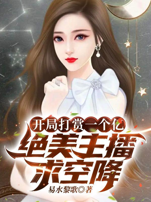 我在隋唐当强盗全文免费阅读