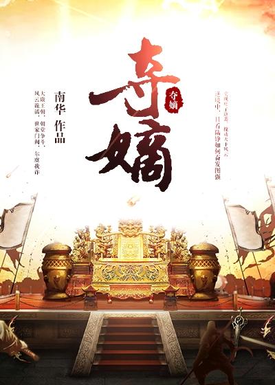 我捧红了半个娱乐圈.txt