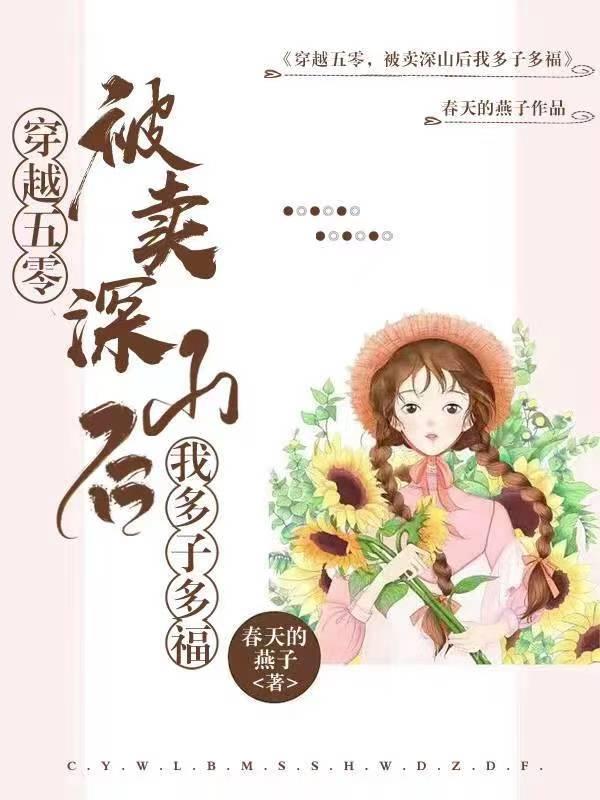 大唐神级太子爷全文免费阅读