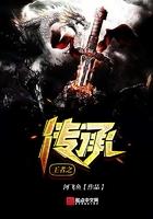 从漫威世界归来的科学家