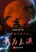 末世前囤满物资后穿越