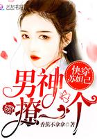 重生未来之预言师 系列