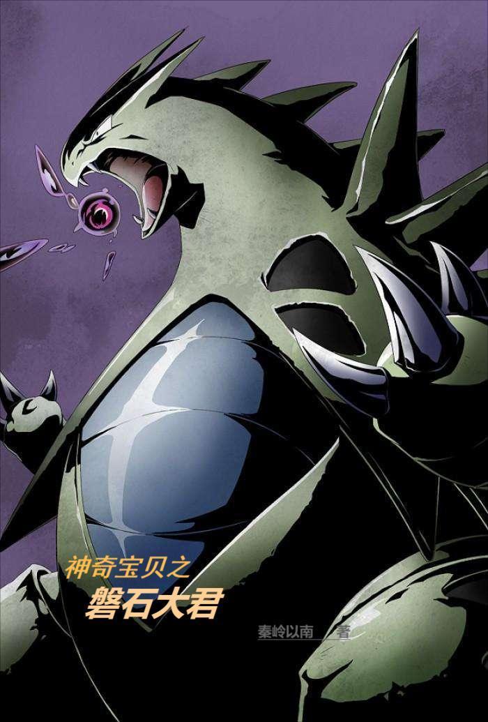 霍格沃茨幼龙危机