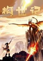 臣妾是现代人的