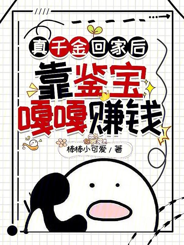 绝世萌兽绝世妖女倾天下