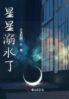 与权臣为邻作者雾十