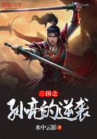 全能小村医林帅最新章