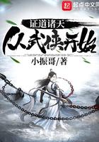 网游之开局神级大礼包