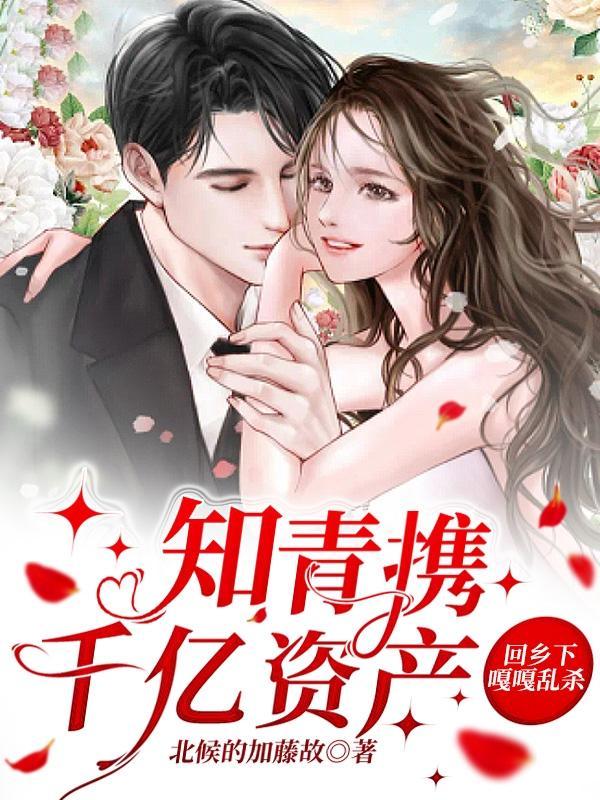 网游之开局神级天赋最新章节