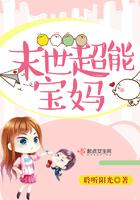 网游之开局就逆天