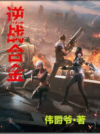 网游之开局100%爆率