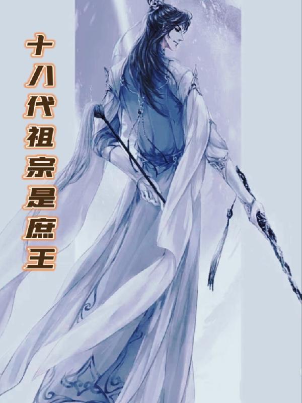 重生为狗种民君微盘