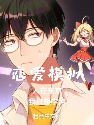 卓简傅衍夜免费阅读第十七章