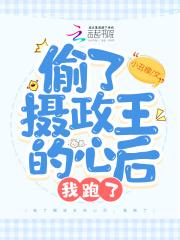 从生化危机开始的末日之旅笔趣阁