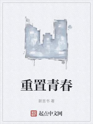 重生嫁给九皇叔摄政王