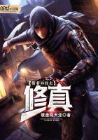 大明王朝1566演员表