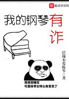 左道之士 最新章节