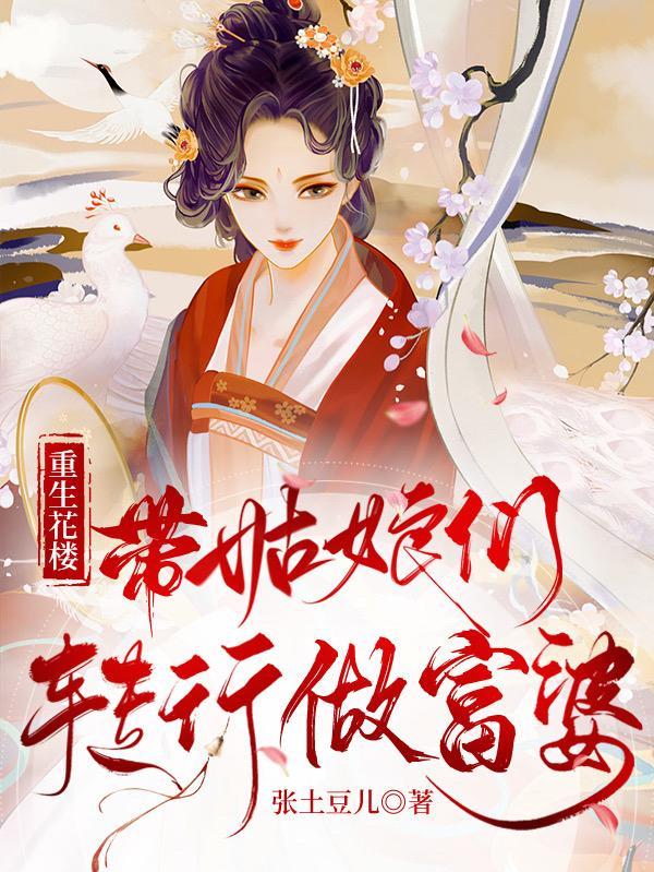 摄政王只想当反派