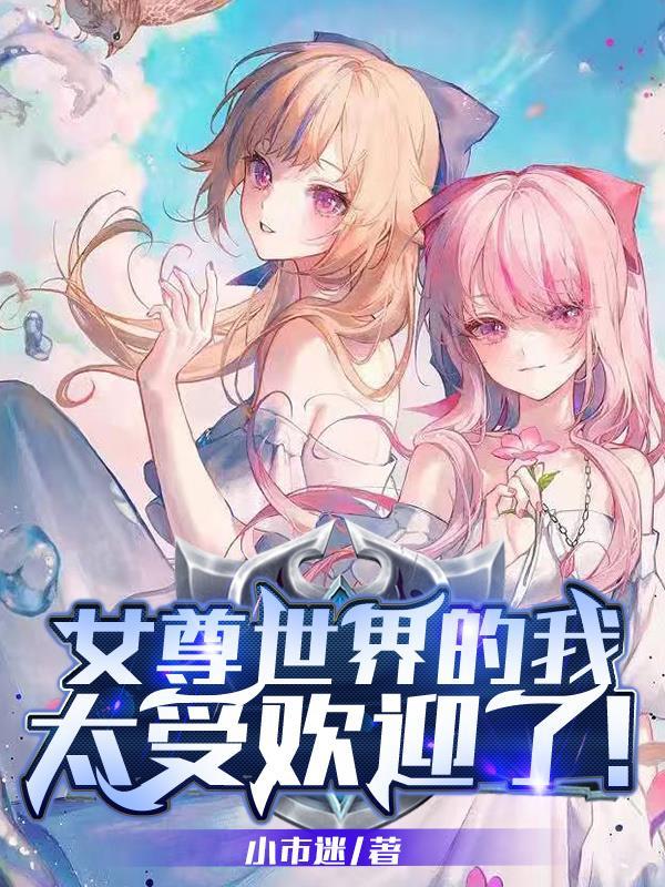 逆流1988年全文免费阅读