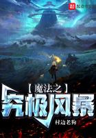 女知青嫁给哑巴 大山